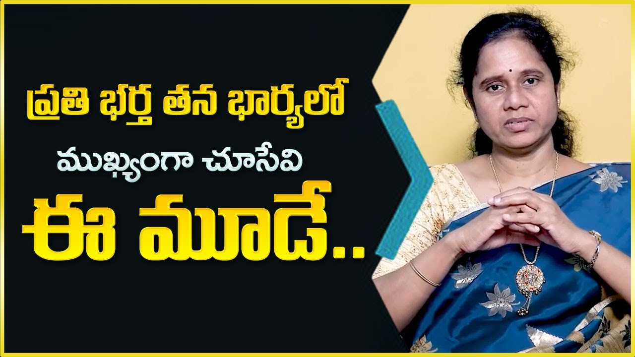 Dr Padma Kamalakar : Wife & Husband Relation | Body Shaming | Husband & Wife Desires | Mr Nag