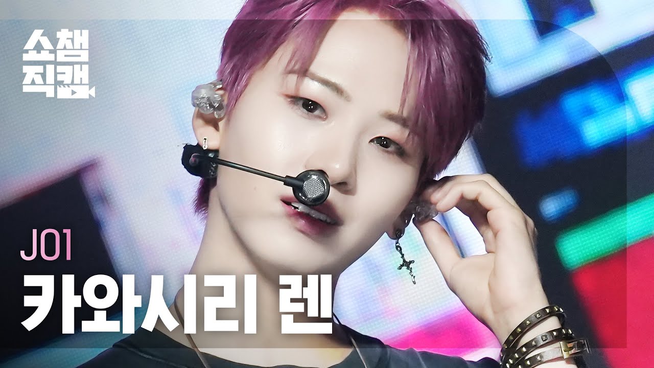 [쇼챔직캠 4K] JO1 Kawashiri Ren - RadioVision (제이오원 카와시리 렌 - 라디오비전) | Show Champion | EP.492 | 230920