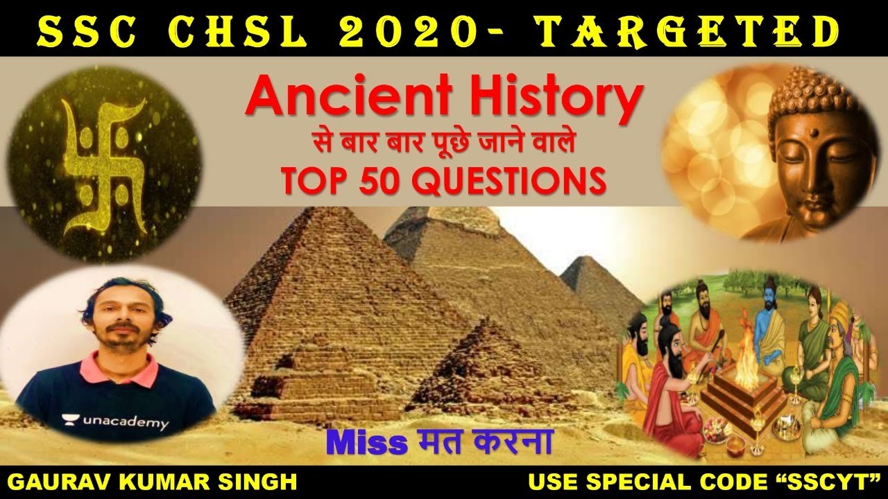 Ancient History से बार बार पूछे जाने वाले Top 50 Questions | Unacademy | Gaurav Kumar Singh