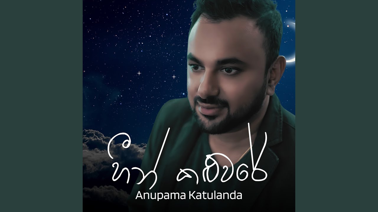 Heen Kaluware