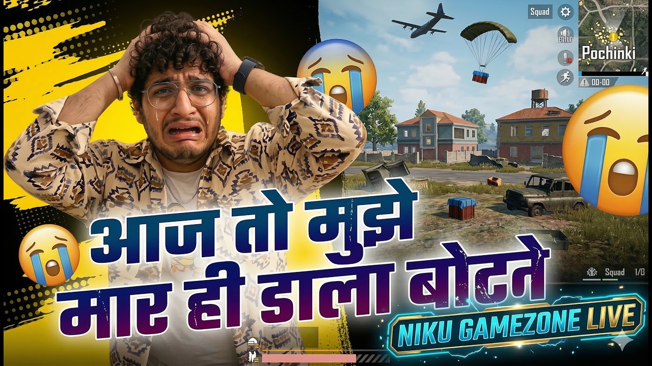 NEW 4.3 UPDATE IS HERE! BGMI LIVE | #pubgmobile #bgmi #vsall #bgmilive #shorts #shortvideo