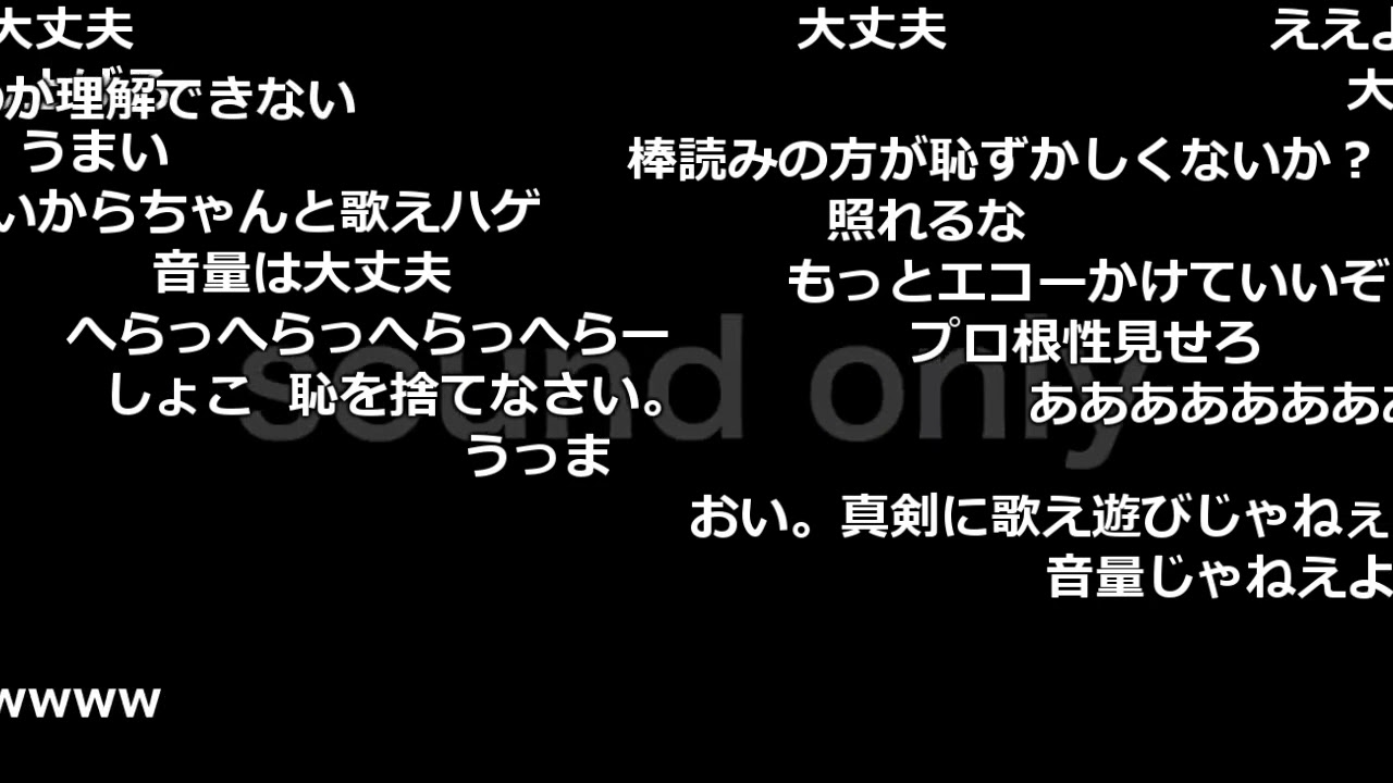 【ニコ生】しょこ 『カラオケです』【2019/02/26】
