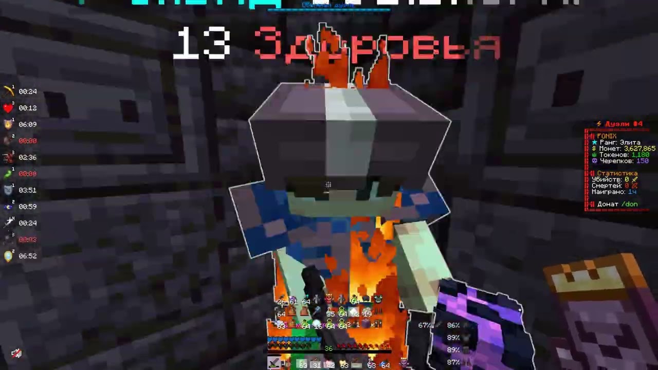 PvP FunTime Kill Jonkq радинго 30+kill