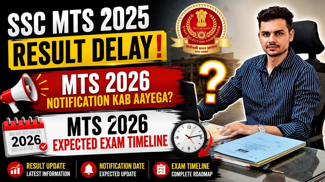 SSC MTS 2025 Result Delay | When will the MTS 2026 notification be released? | Expected Exam time...