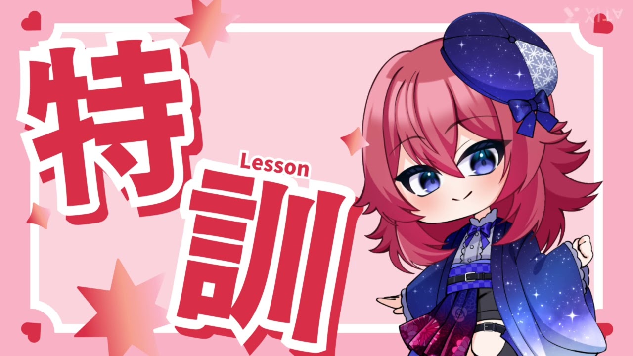 【杜若の個人特訓】2・1ブレス　５分間　２７７日目【目標は５分で５回】
