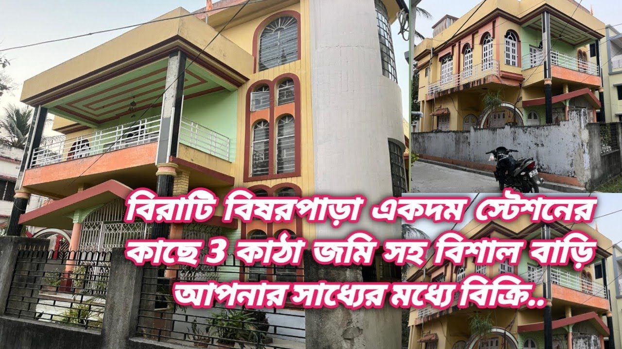 568 Low Budget 3 Katha Land With Big Banglo House Near Station Kolkata Airport |
