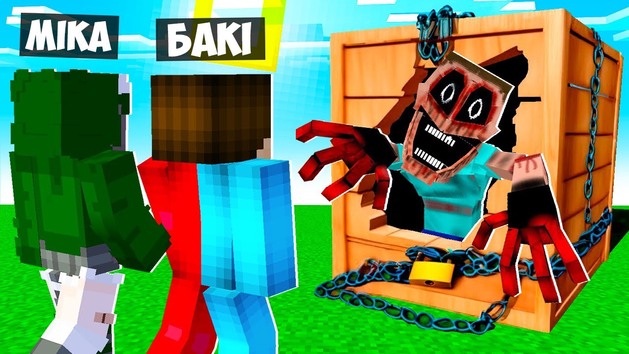 🇺🇦 Я ОТРИМАВ ПОСИЛКУ З МІМІКОМ У МАЙНКРАФТ! БАКІ І МІКА THE MIMICER MINECRAFT