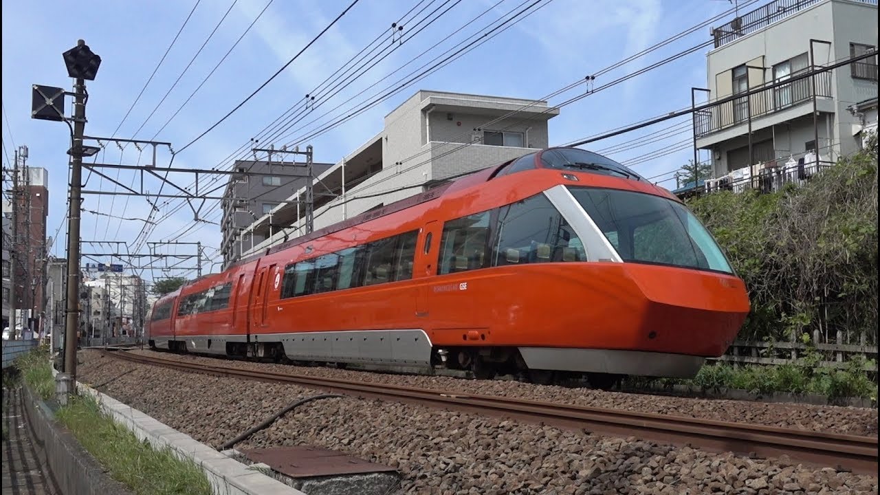 Odakyu Romancecar