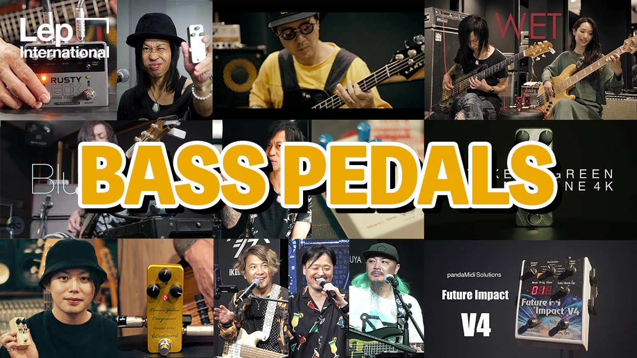 【動画まとめ】ベースエフェクター12選 | One Control・Effects Bakery・Animals Pedal・Tronographic・BECOS・pandaMidi