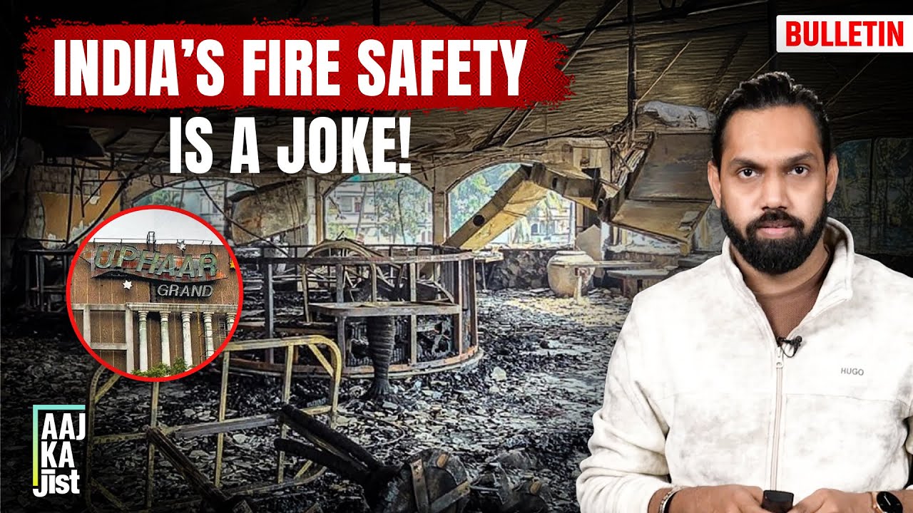 How India&rsquo;s Fire Safety System Has Failed for Years | Goa Fire Tragedy | Aaj Ka Jist