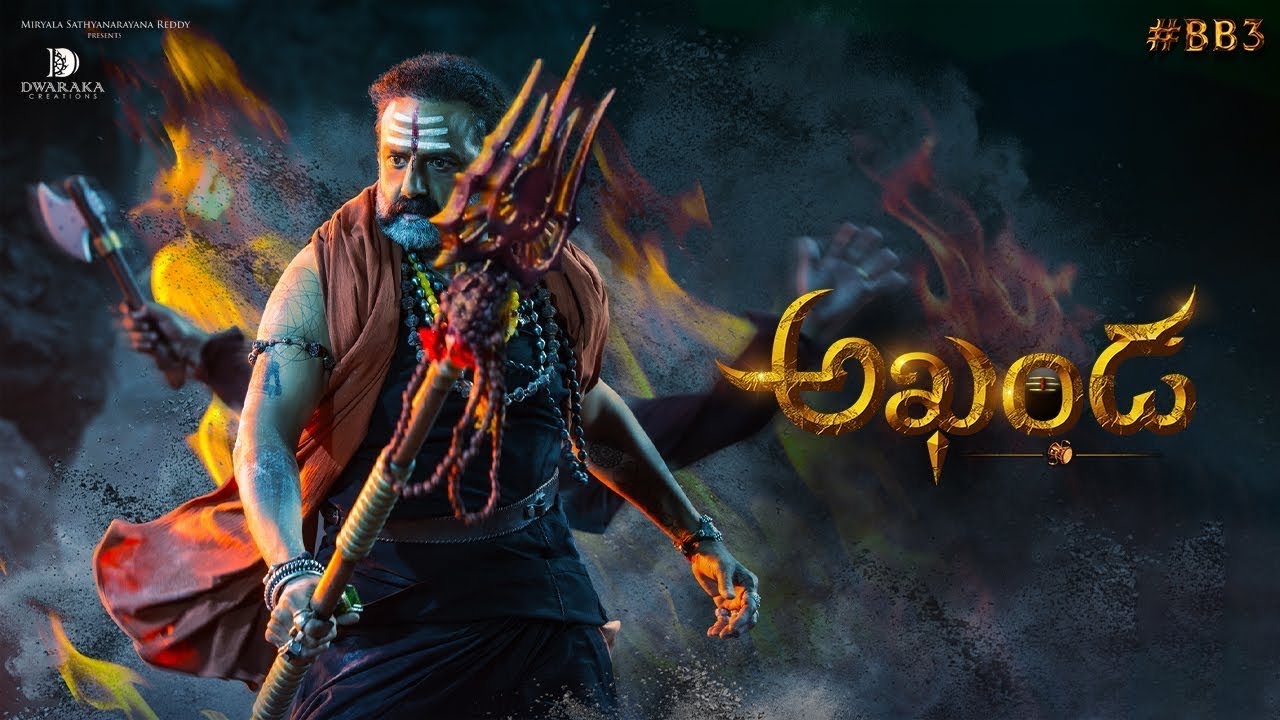 Akhanda First Look | #BB3 Title Roar | Nandamuri Balakrishna | Boyapati Srinu | @S4VIDZONE