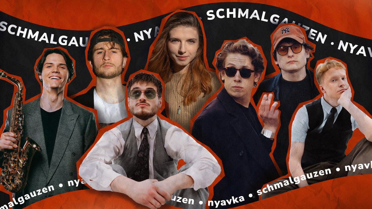 &bull; NYAVKA &bull; SCHMALGAUZEN &bull;