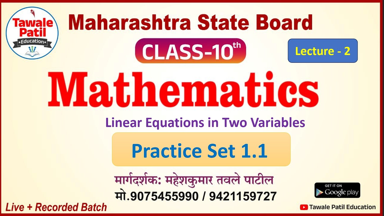 Linear Equation In Two Variables #class10th#Lecture 2 #SSC#MAHARASHTRASTATEBOARD#tawalepatileduction