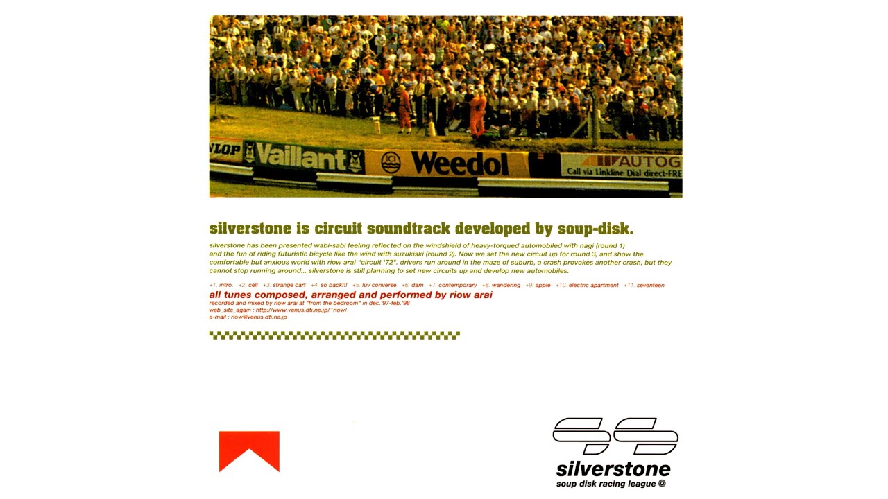 Circuit '72 - Riow Arai (1998) [Full Album]