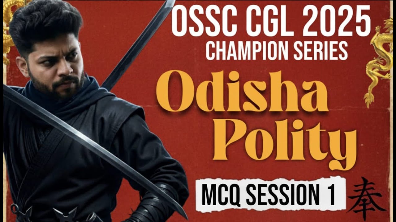🎯OSSC CGL 2025 Preparation || Odisha Polity || MCQ SESSION -1 || Champion Series #ossc #cglexam