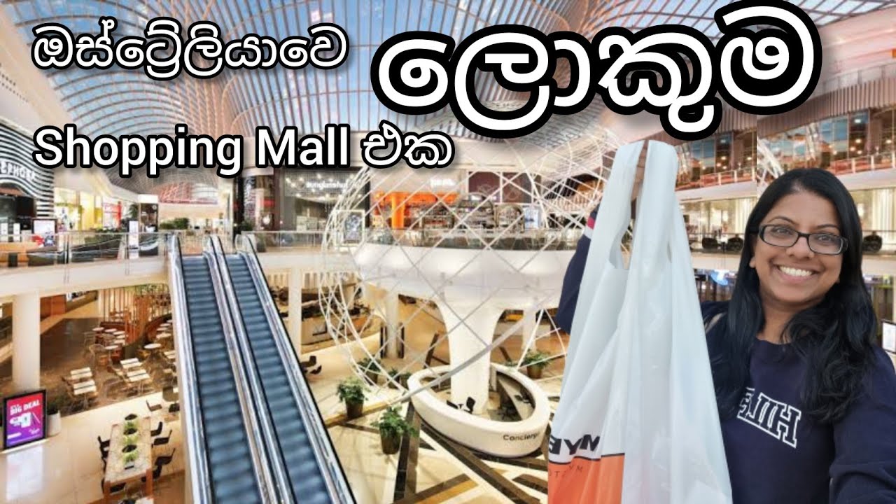Shopping vlog | Australia's Largest Shopping mall | Chadstone