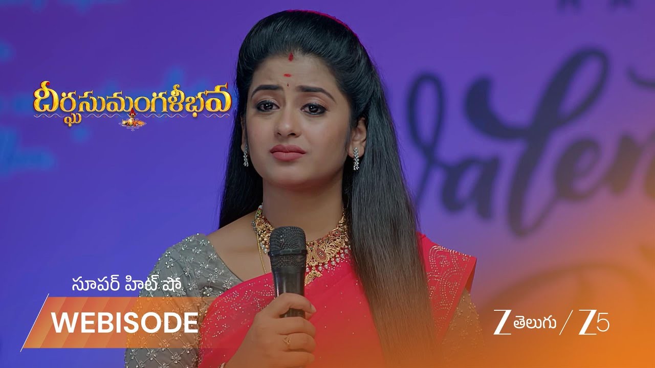 ДХЕРГА СУМАНГАЛИ БХАВА | Успех в День святого Валентина для Гаутама и Ахалии!