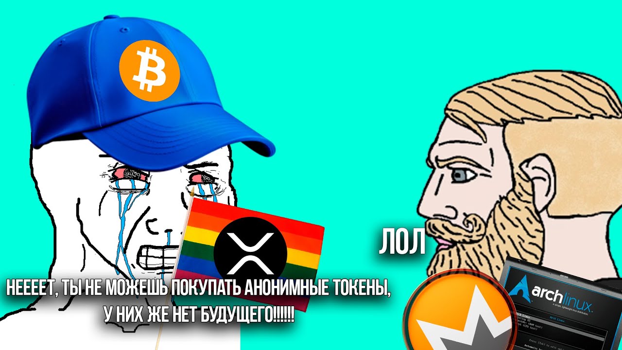 Вот почему тебе нужно купить Монеро (XMR)