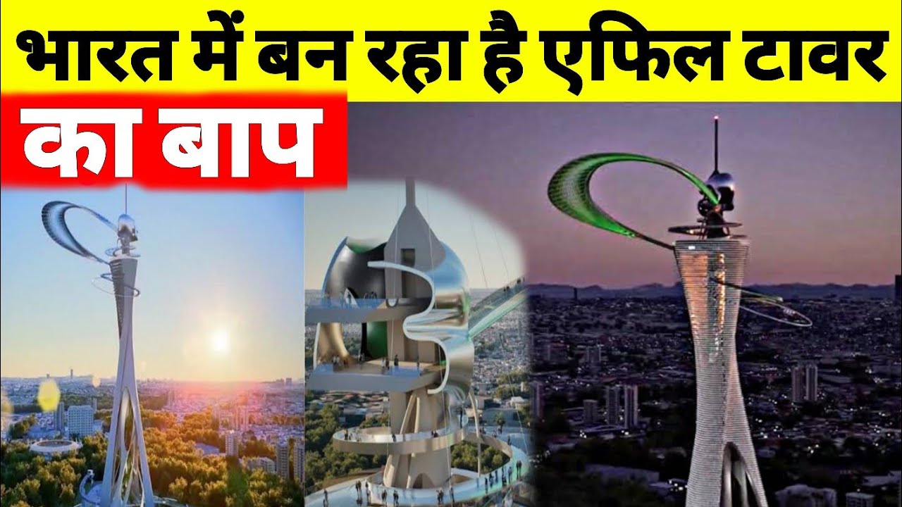 India's Tallest Skydeck in Bengaluru | A ₹500 Crore Project | New Skydeck | Banglore Infrastructure
