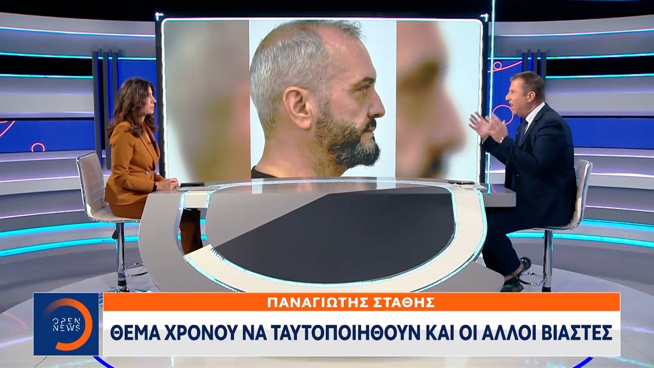 Υπόθεση 12χρονης: Θέμα χρόνου να ταυτοποιηθούν και άλλοι βιαστές | Κεντρικό Δελτίο Ειδήσεων