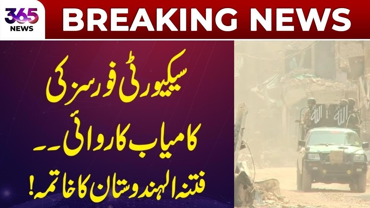 Security Forces Conduct Successful Operation, Major Militant Network Neutralized | 365 Plus