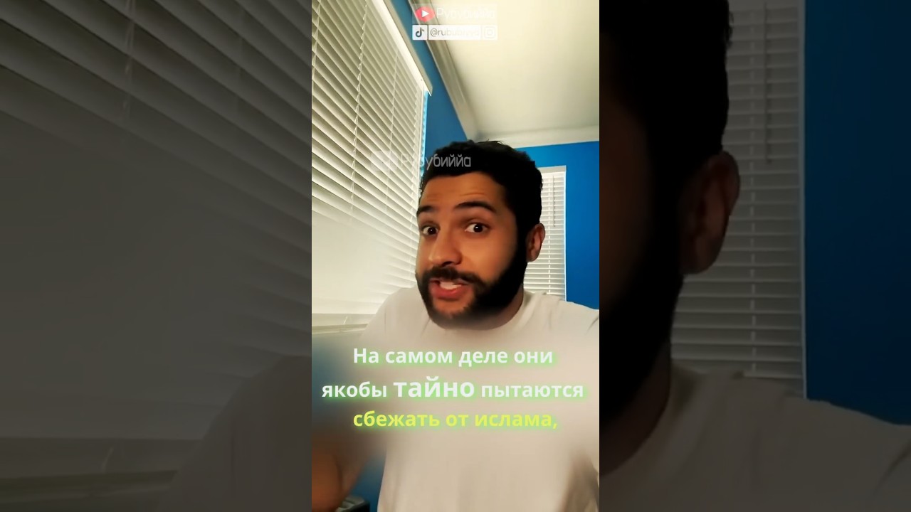 Люди БЕГУТ ОТ ИСЛАМА? 💭🤯 Палестинец Поставил НА МЕСТО ВСЕХ Расистов🔥😮