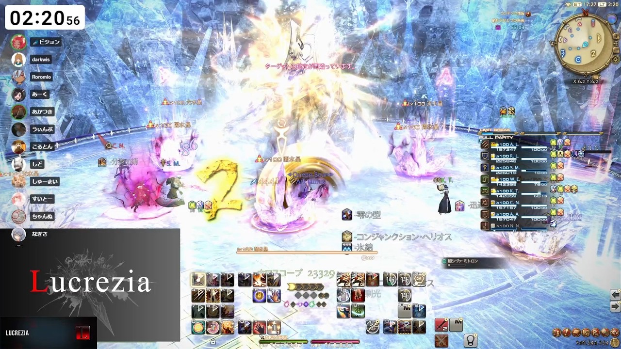 【FF14】【绝伊甸】L团成功通过P2阶段，盖娅登场！