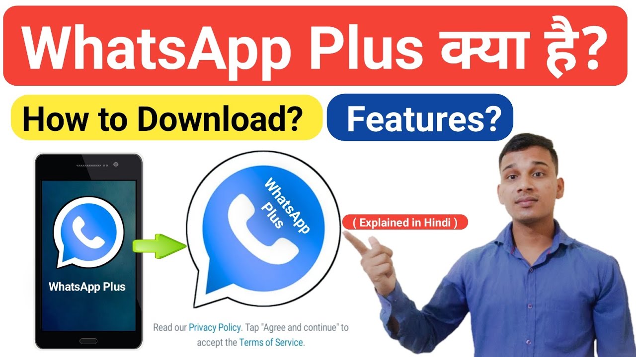 What is Whatsapp plus? | What is Whatsapp plus in Hindi? | Whatsapp plus Features? | Whatsapp Plus