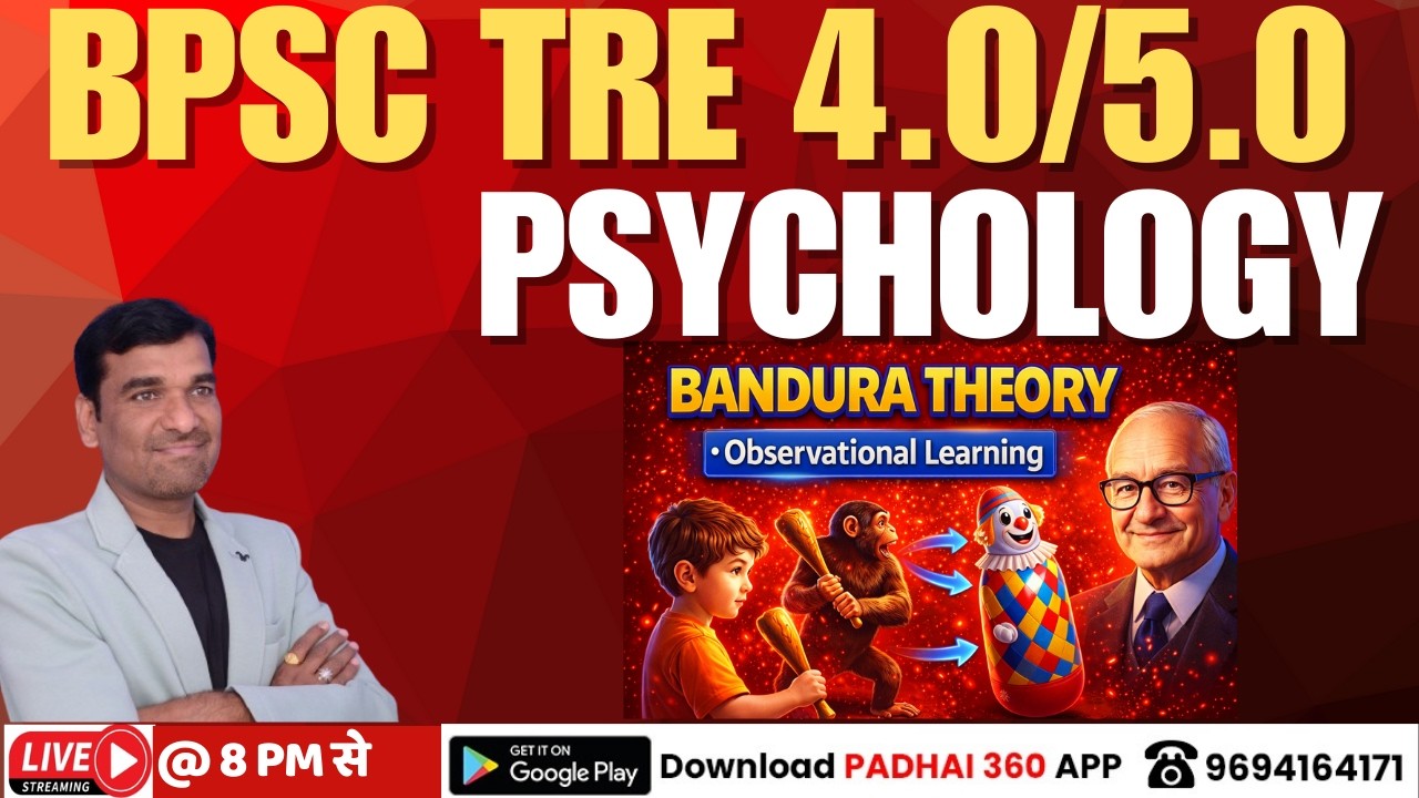 Albert Bandura’s Theory | Observational Learning | BPSC TRE 4.0/5.0 & PGT Psychology By Sanjay Sir