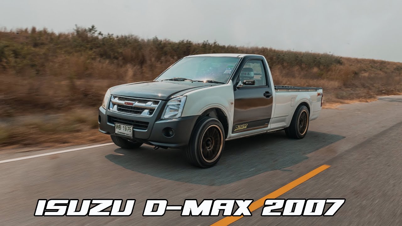 ISUZU D-MAX 2007 หัวเดียว จัดทรงหล่อ แนวทางการแต่ง
