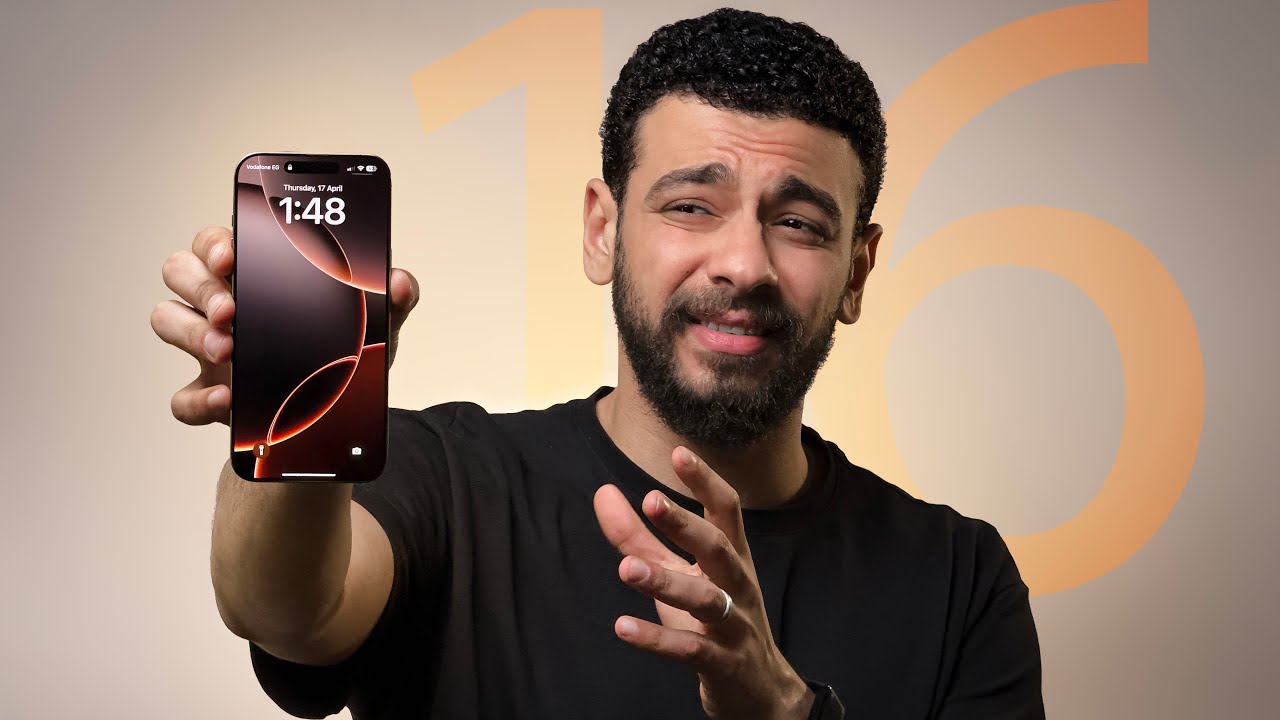 بعد 6 شهور من نزوله.. هل فعلاً iPhone 16 Pro Max يستاهل؟ تجربتي بعد أسبوعين استخدام!