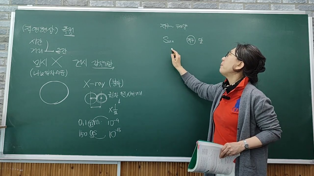 260314토 통과1 기본량 유도량 설명 완자.빅뱅풀이