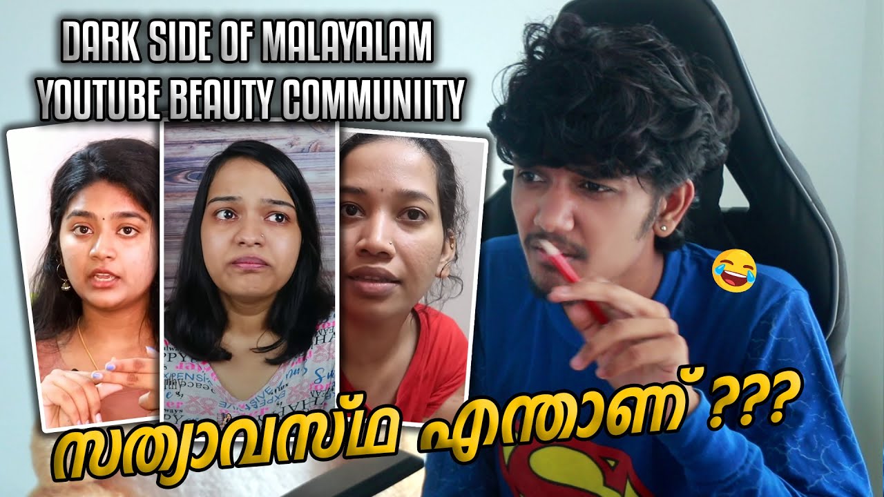 TRUTH ABOUT THE MALAYALAM YOUTUBE BEAUTY COMMUNITY!!🤯🤯