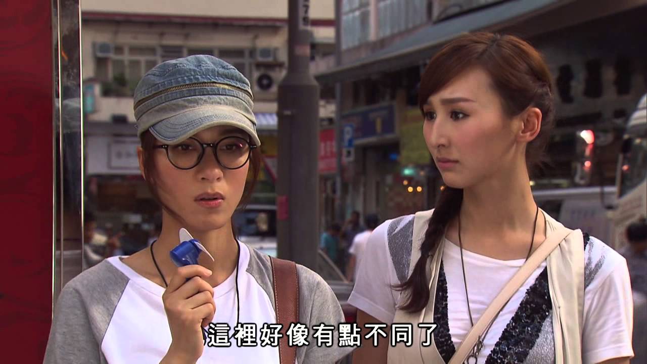 《天眼》 精華片段 1