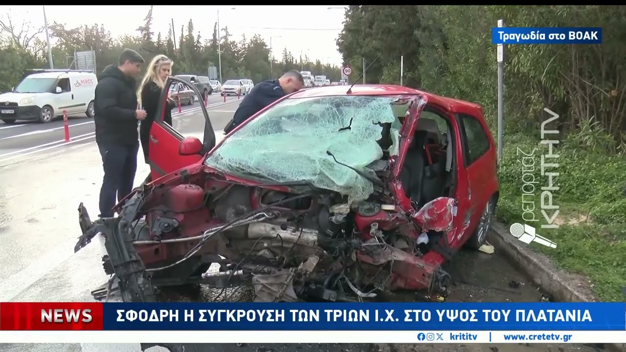 Σοκαριστικές εικόνες στο τροχαίο στα Χανιά με μια νεκρή και τρεις τραυματίες