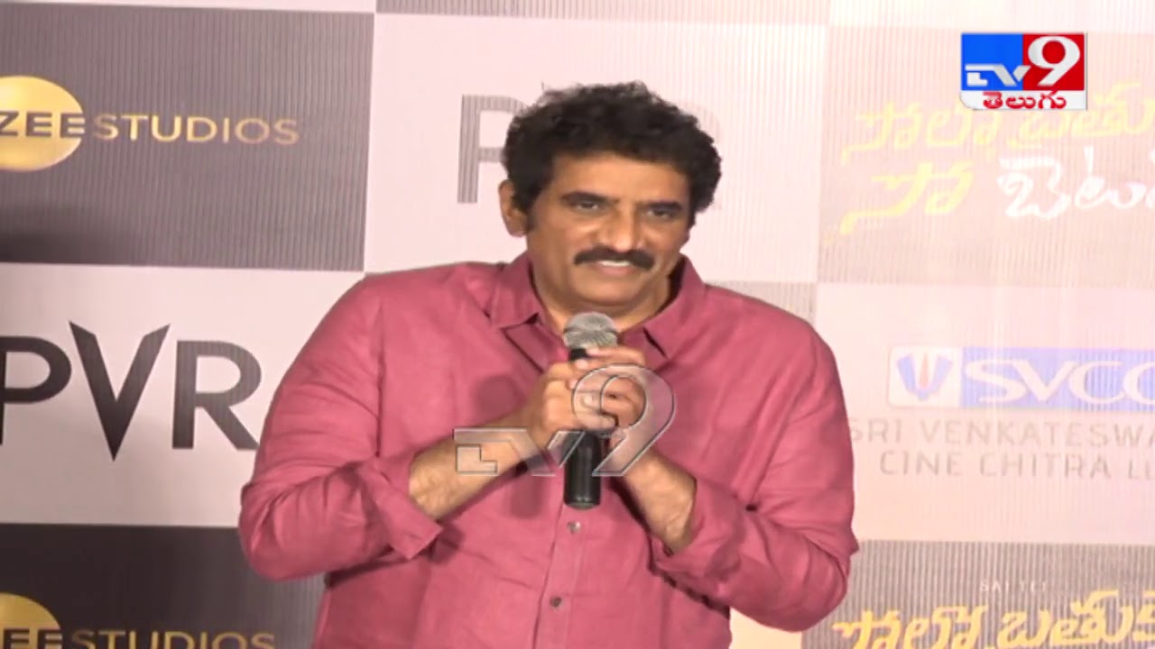 Rao Ramesh Speech at Solo Brathuke So Better Press Meet - TV9
