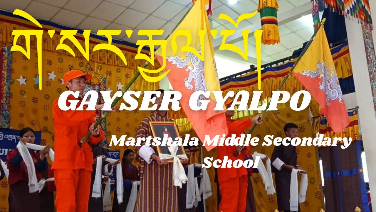 KHESER GYALPO/ GAYSER GYALPO (KING OF BHUTAN) REMIX SONG