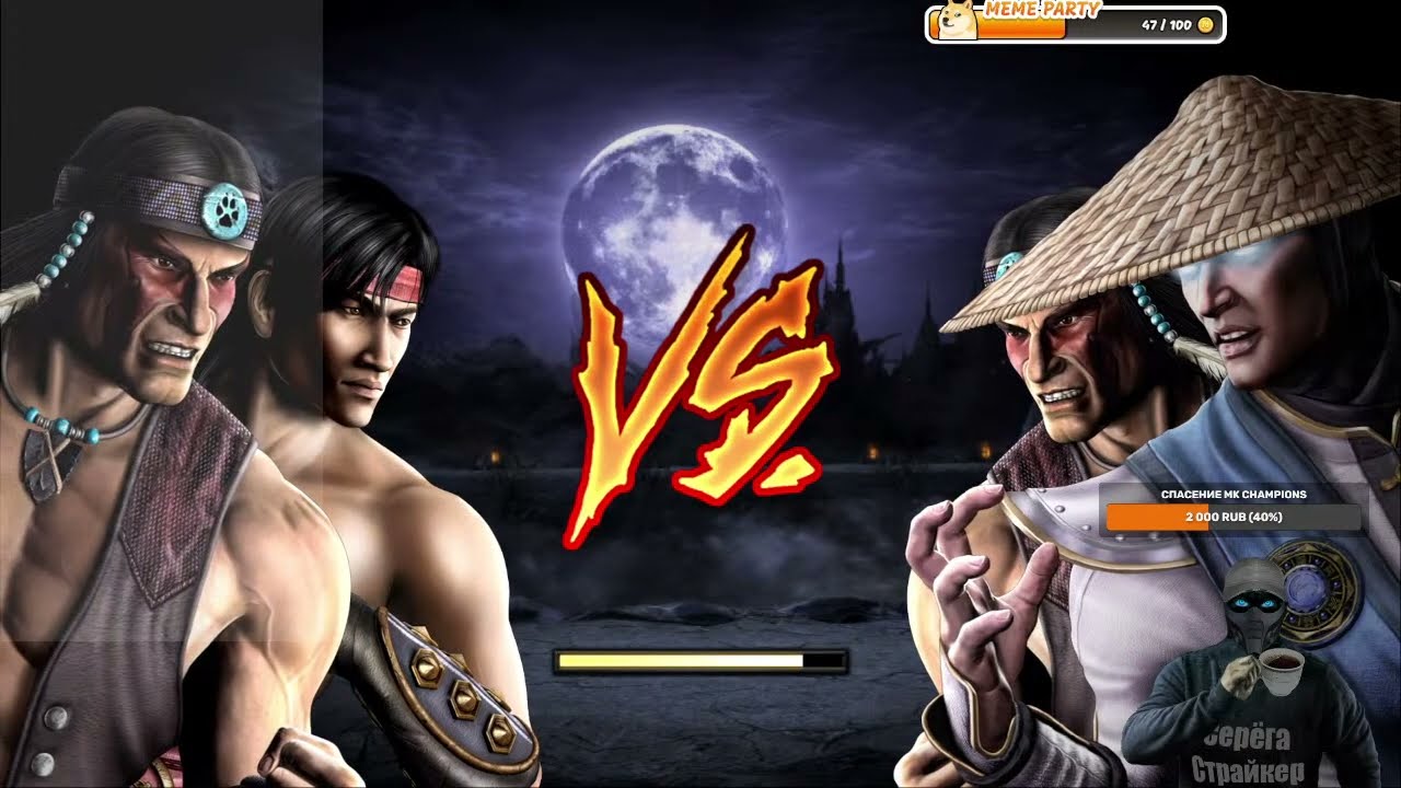 Mortal Kombat 9 и Tekken 7