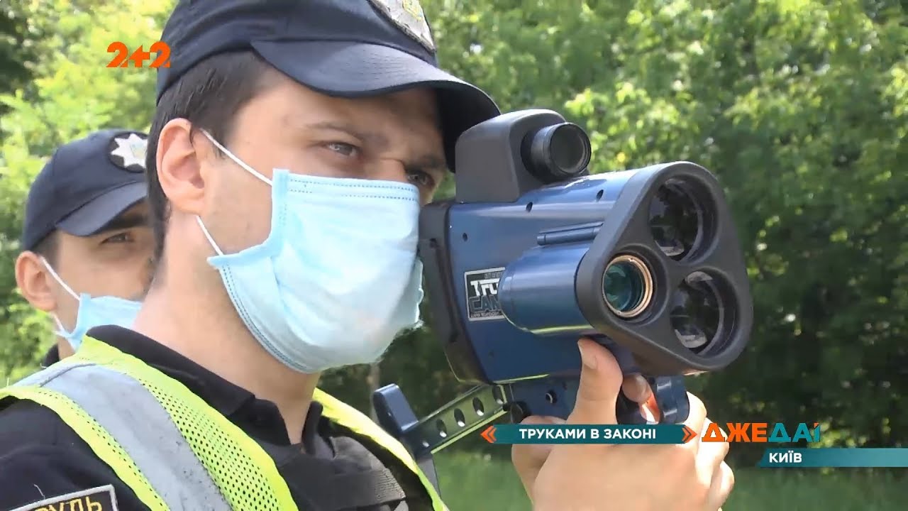 Все, что нужно знать о радарах TruCam