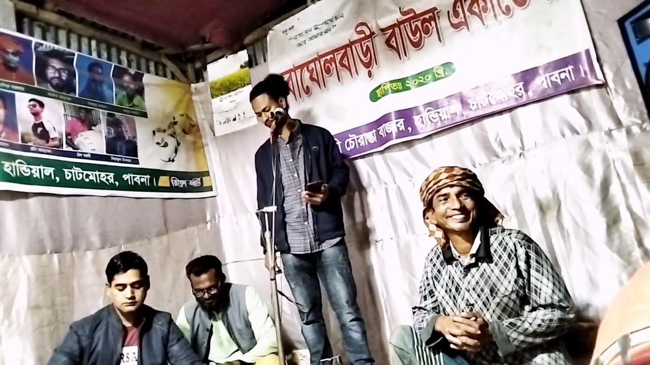 আমি যদি গৌড় চাঁদরে পাই | Ami Jodi Gour Chande Pai | লালন গীতি/ রনি সরকার। 
