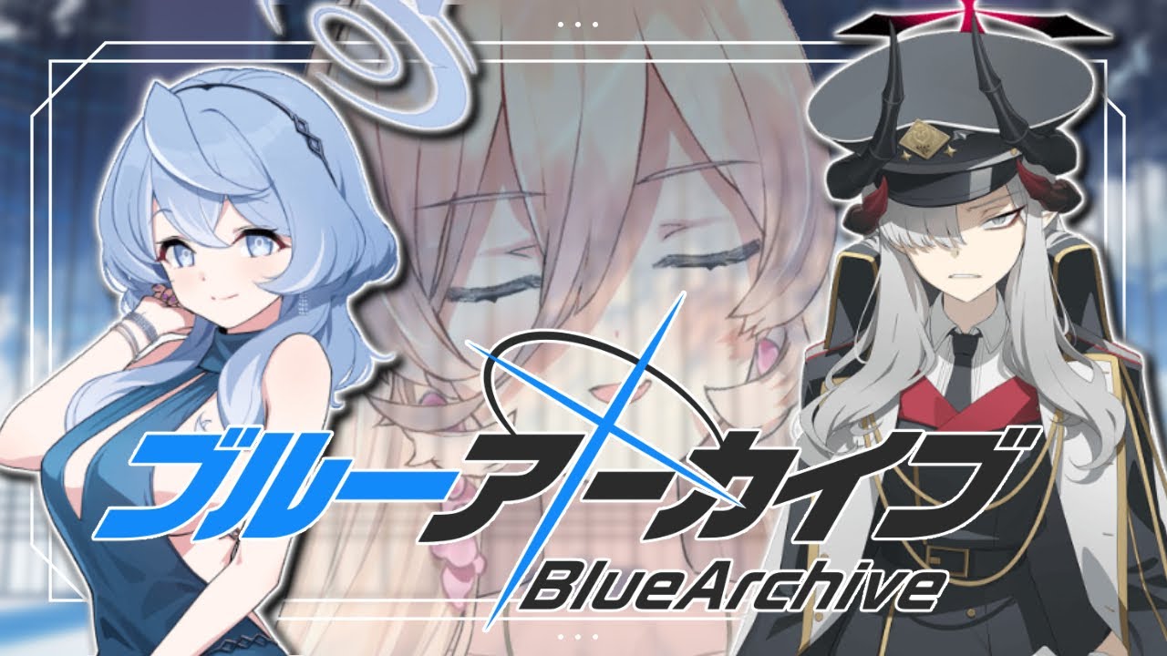 【ブルーアーカイブ / ブルアカ】ブルアカ3周年おめでとう！！！！！！！！！！！！！！！！！！！🎉🎉🎉【ニュイ・ソシエール / にじさんじ】