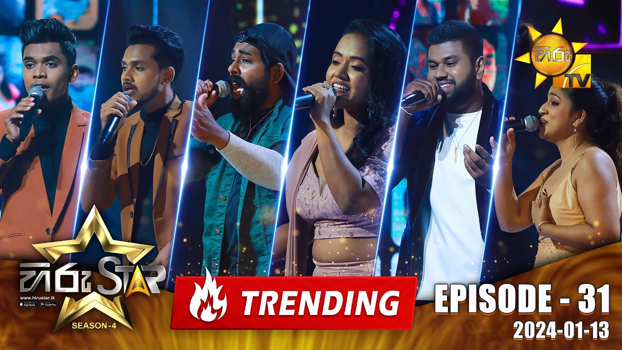 Hiru Star - Season 04 | EPISODE 31 | 2024-01-13