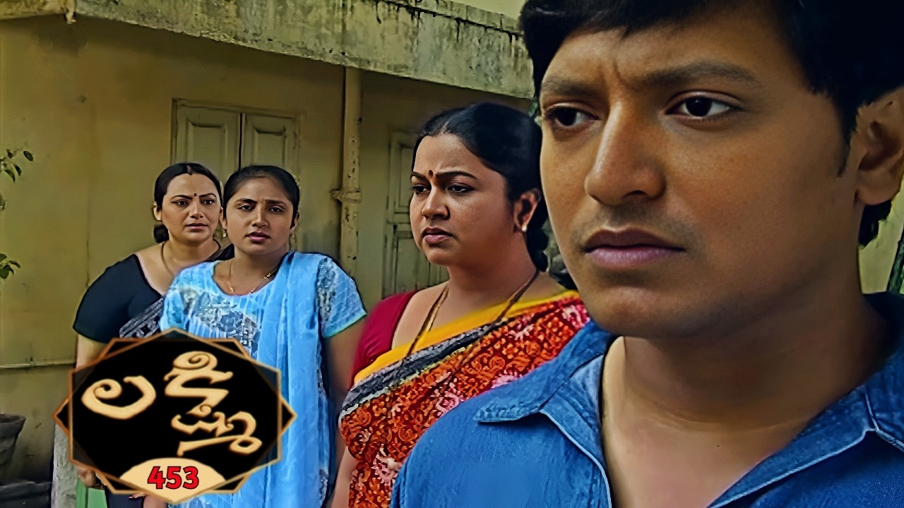 లక్ష్మి | Lakshmi | Episode 453 | Radhika | Telugu Serial | Ultra Telugu Serials