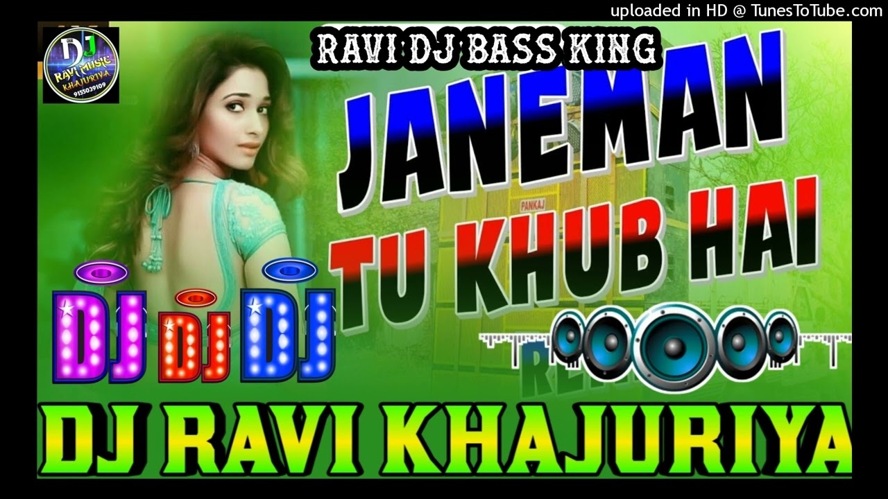 Jane Man To Khub hai | 💓🥀 #Old_Hindi_Song | 💓🥀Hard Vibration Mix 💓🥀💓 | DJ Ravi Music