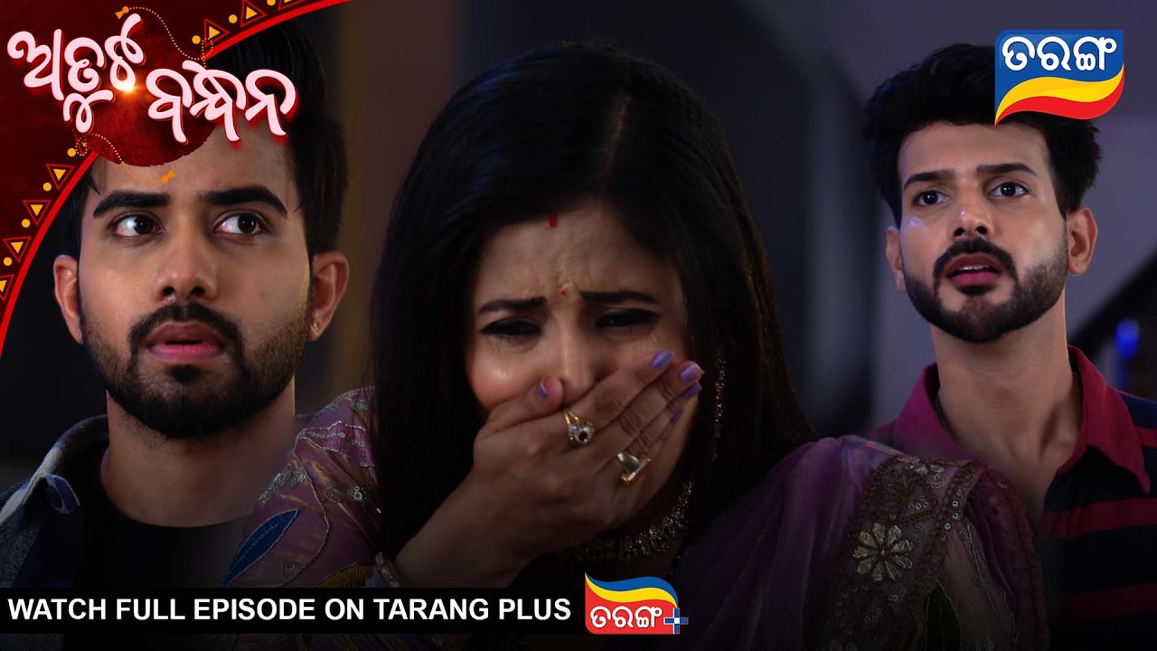 Atuta Bandhana | Best Scene |  Ep - 609 | 14th Apr 2026  | Tarang Tv | Tarang Plus