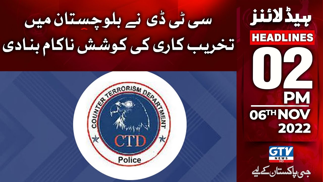 CTD Operation in Balochistan | 2 PM News Headlines | GTV News | 06 November 2022