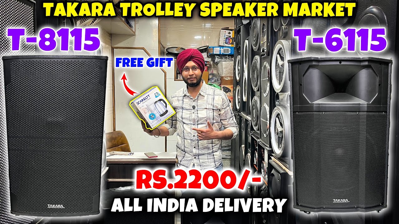 Takara Trolley Speaker market 😱😱  || Cheapest Speaker wholesale Market in Delhi  T - 8115 , T - 6115