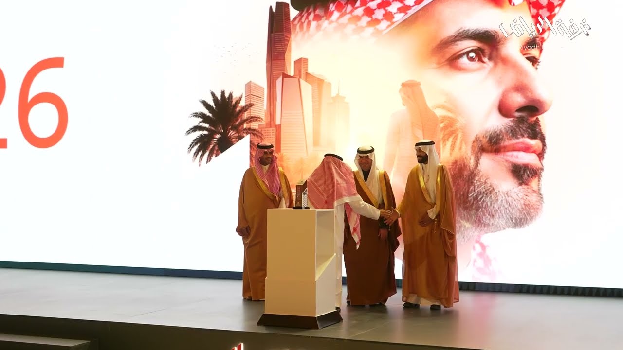 جناح ⁧‫#غرفة_الرياض‬⁩ ⁧‫#ريستاتكس_الرياض‬⁩ العقاري 2026م