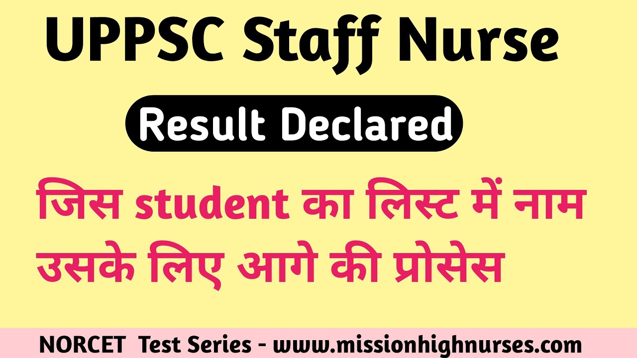 UPPSC Staff Nurse Result 2021 | UPPSC Staff Nurse | UPPSC Staff Nurse New Updates |UPPSC Result 2021