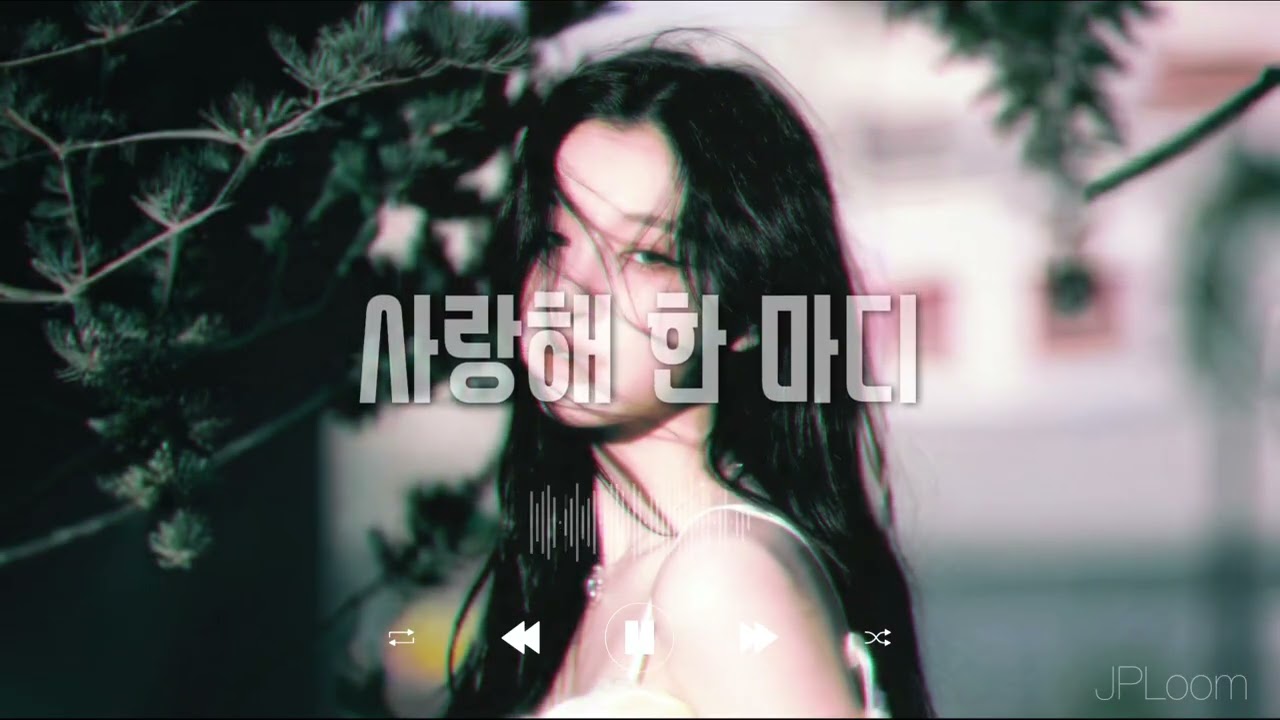 [Original K-POP R&B] 사랑해 한 마디 | Emotional Korean Ballad